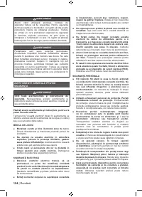 Страница 156