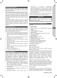 Страница 181