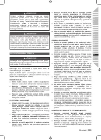 Страница 195