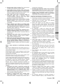 Страница 197