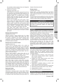 Страница 199