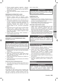 Страница 201