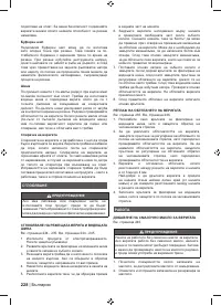 Страница 230