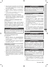 Страница 231