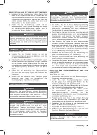 Страница 31