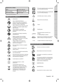Страница 43
