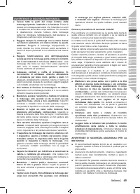 Страница 47