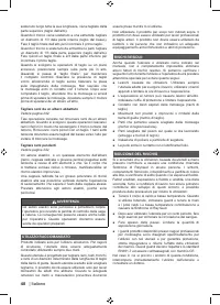 Страница 50