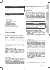 Страница 51
