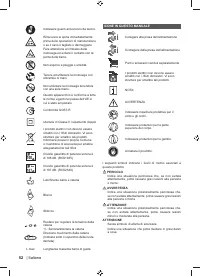 Страница 54