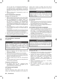 Страница 62