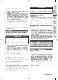Страница 73