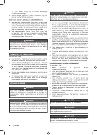 Страница 84