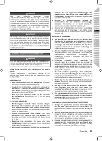 Страница 87