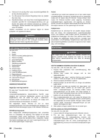 Страница 92