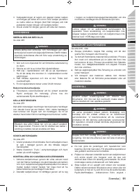 Страница 93