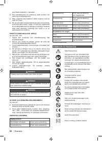 Страница 94