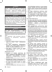 Страница 96