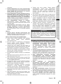 Страница 97