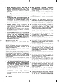 Страница 98
