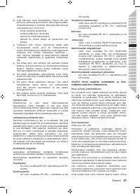 Страница 99