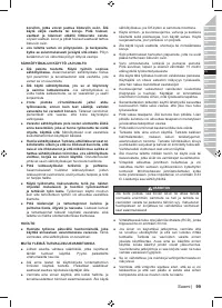 Страница 101