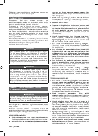 Страница 110