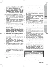 Страница 111