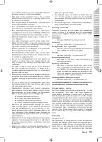 Страница 113