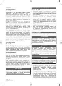 Страница 126