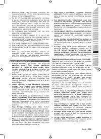 Страница 197