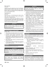 Страница 200