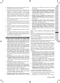 Страница 207