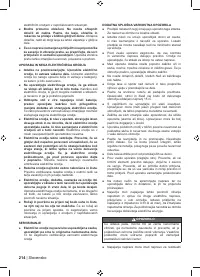 Страница 216