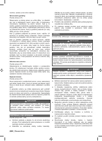 Страница 230