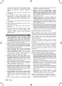 Страница 260