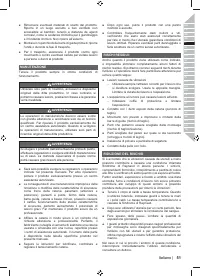 Страница 53