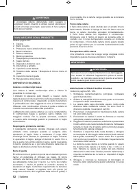 Страница 54