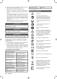 Страница 56