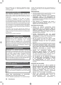 Страница 58