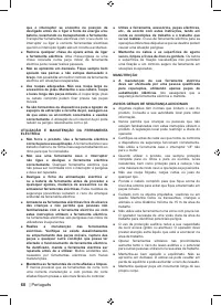 Страница 70