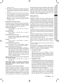 Страница 73