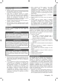 Страница 75