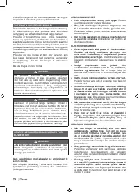 Страница 80