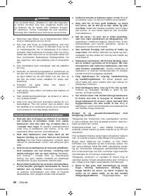 Страница 82