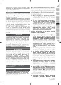 Страница 127