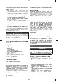 Страница 18