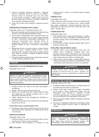 Страница 202