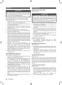 Страница 30