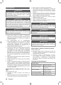 Страница 42